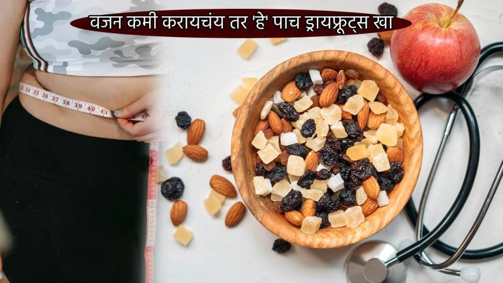 Five Dry Fruits That Help Loose Kilos and Inches In a Month If Eaten Soaked With Water First Thing In The Morning Read Benefits