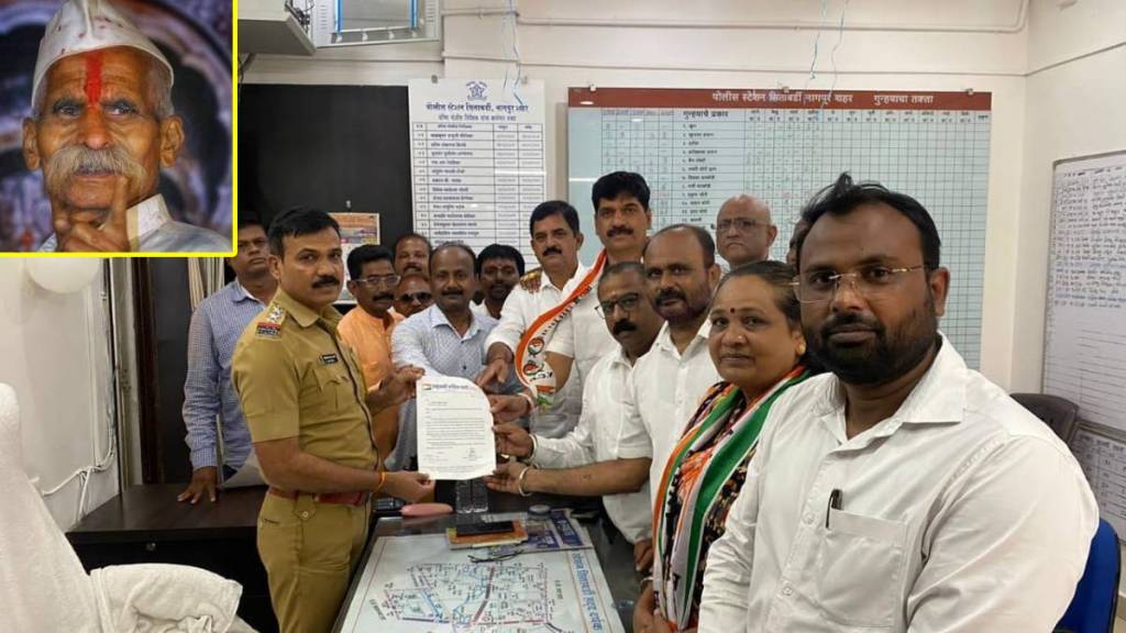 NCP complaint to Sitabardi police