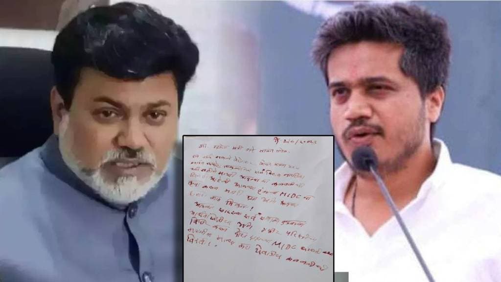 Rohit Pawar Shares Blood Written Letter To Uday Samant On Tweet For MIDC Dispute In Vidhansabha Adhiveshan Calls it Injustice