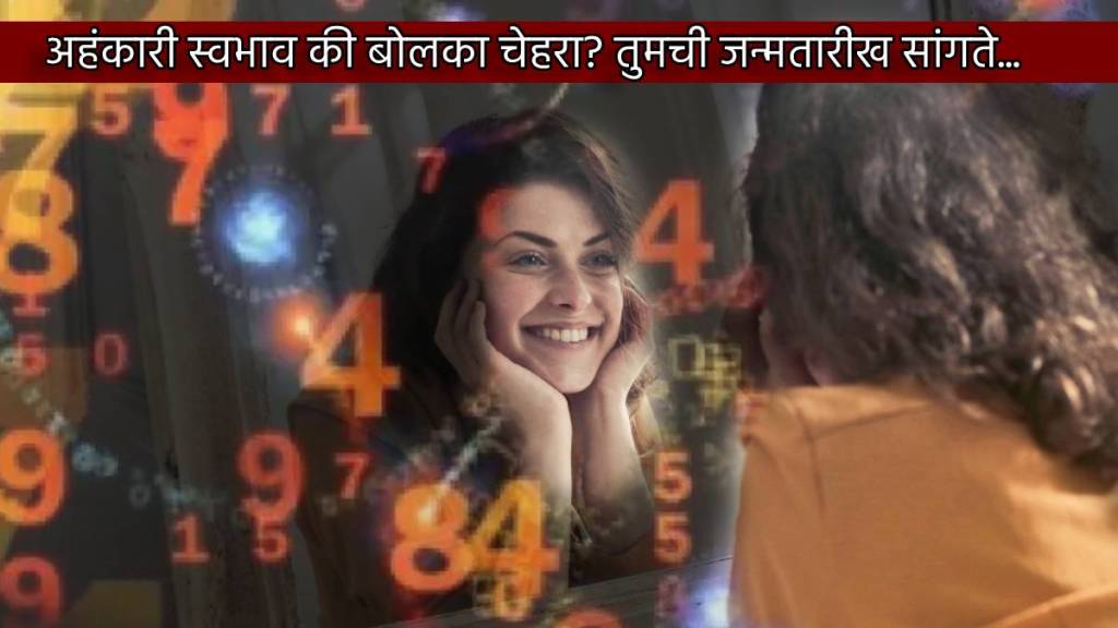 Arrogant Zodiac Signs Vs Happy People Rashi Find Peoples Attitude as per Birthdate and Bhagyank Astrologer Expert Predictions