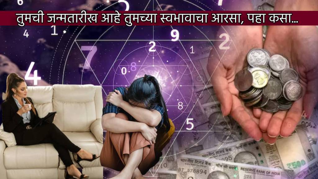 Money Maker Zodiac Are You Cry Baby Or Warrior What Your Birthdate Bhagyank Tells About Future