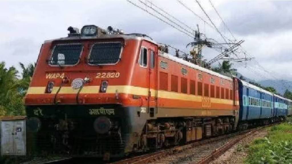 railway Nagpur Umred new route