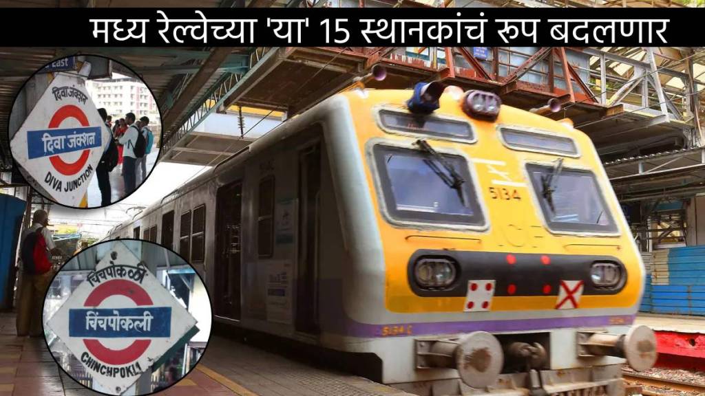 Mumbai Local Central Railway These 15 stations Look To Be Transformed World Class Amrit Bharat Station Scheme Changes