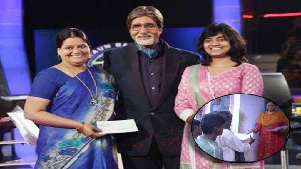 50 lakh rupees winner KBC Star Government Officer Amita Resigns Starts New Fight Blaming Injustice and Ignorance Goes Viral