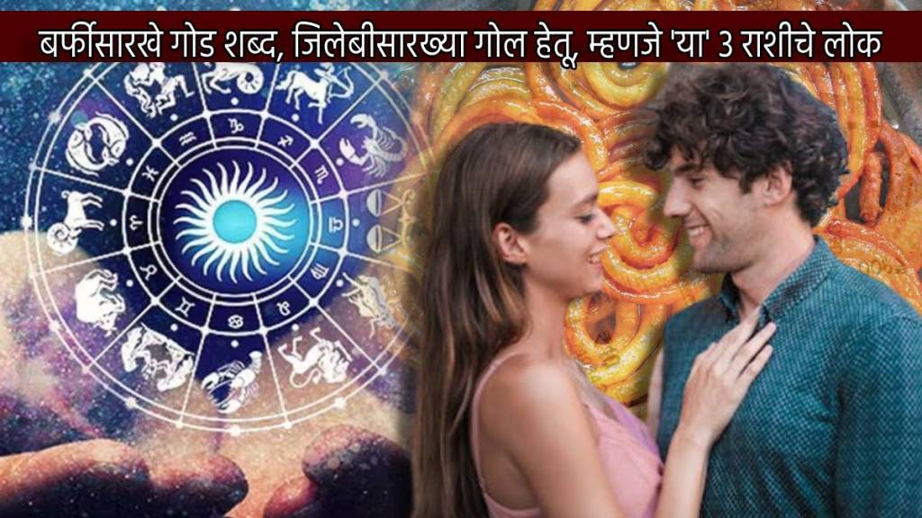 Sweet Talkers Rashi That Use Others To Get Work Done Known as Most Clever Brain Zodiac Signs Astrologer Predictions