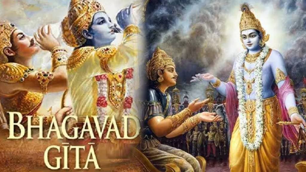 Bhagavad Gita In Marathi Why We Get Angry All The Time These Minor Changes While Working Making Love Or Money Astrology