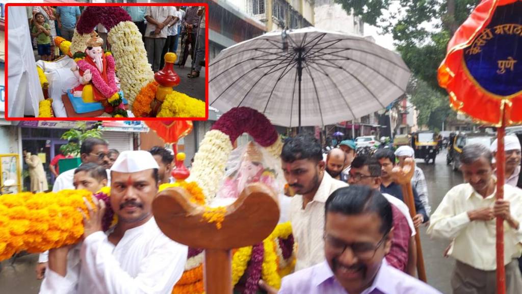 Kesari Wada Ganpati pune