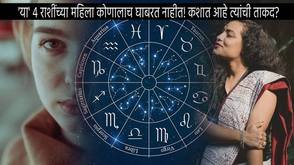 Fearless Four Women Zodiac Signs Their Strength Points Check What Your Rashi Says About Your Personality Astrology Marathi