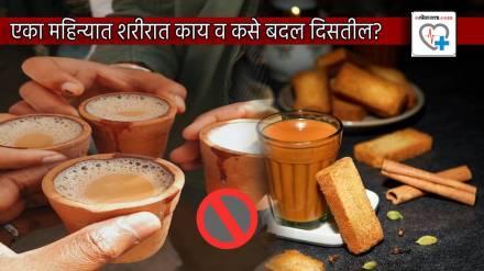 What Happens If You Stop Drinking Chai For a Month How Body Will Transform In 30 Days Doctor Explain Tea Lovers Health Effect