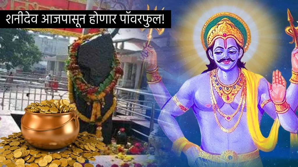 Shani Dev Most Powerful From Today Saturn Vakri Will Make These Three Rashi Extreme Wealthy With Love Money Marathi Astro