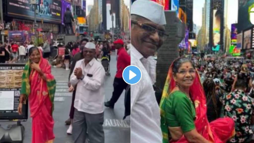 ‘This son has raised the standards’: Man surprises mother and father by displaying her photographs at Times Square video viral on social media