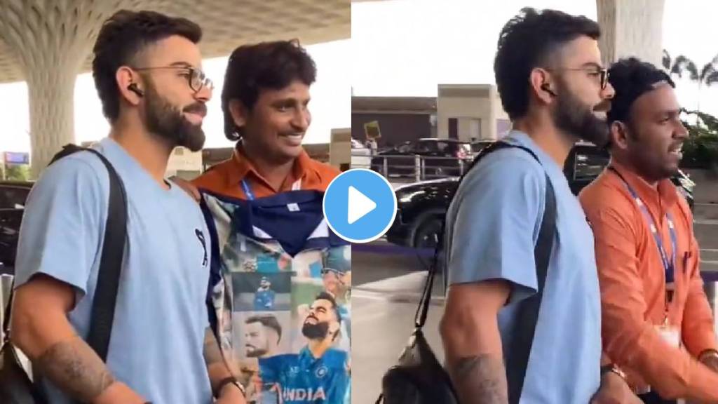 Virat Kohli Airport Video Viral