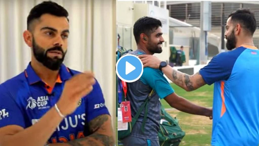 First Meeting of Virat Kohli and Babar Azam