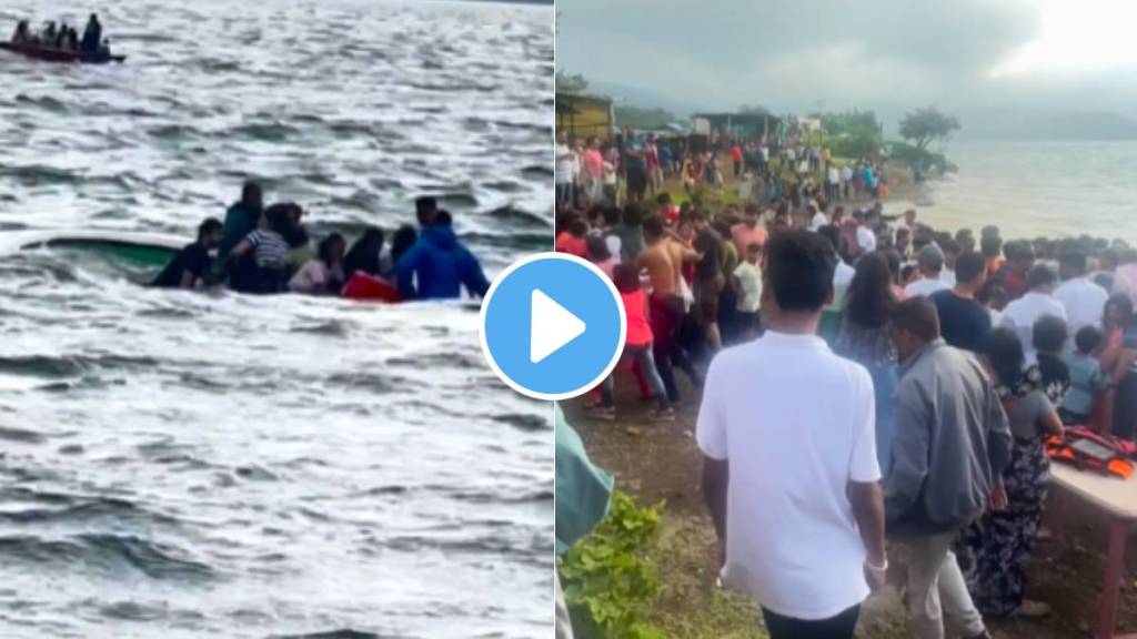 In Bhandardara dam water boating accident 12 people drowned shocking video viral dagerous video viral on social media