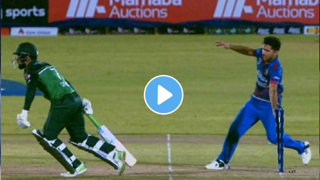 Pakistan vs Afghanistan Mankding Video: