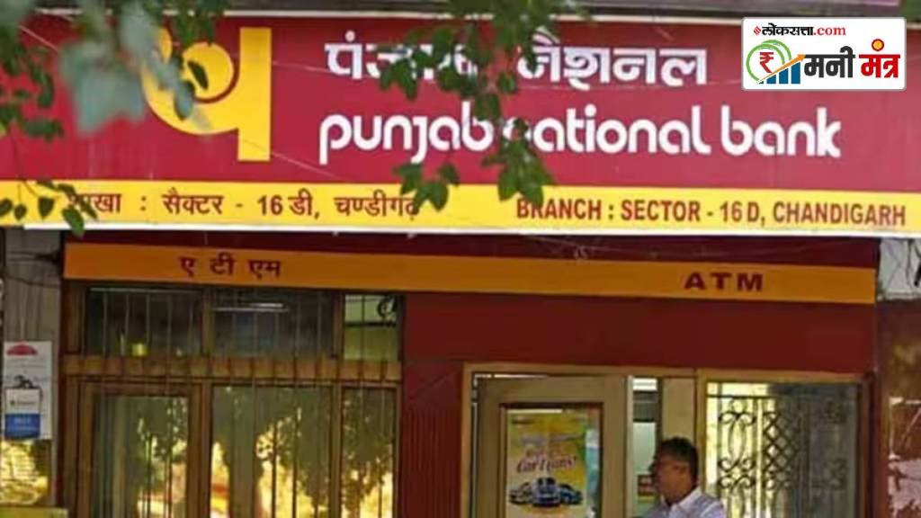 Punjab National Bank KYC Update last date