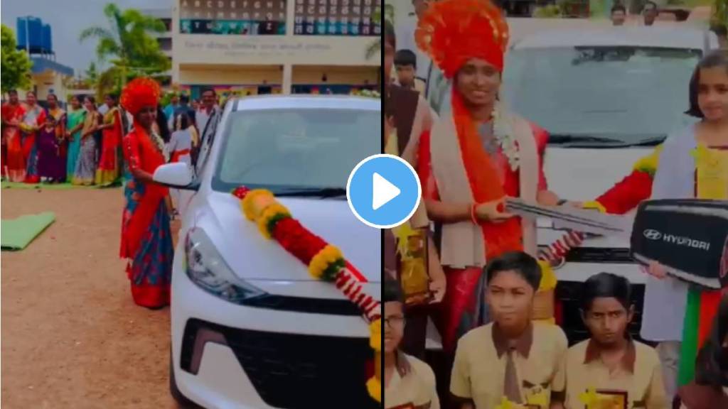 in pune shirur parents appreciate teacher for their childrens got scholarship parents give her car video viral on social media