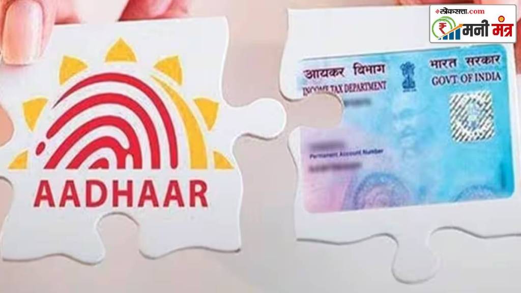 PAN-Aadhaar Card Link