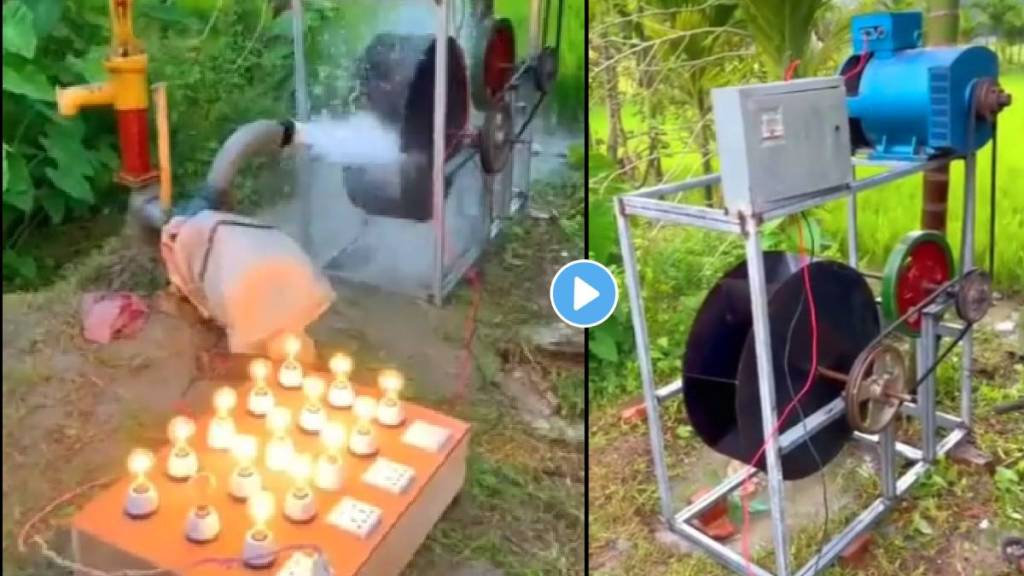 In Viral Video Farmer Made Water Pump Without Electricity.