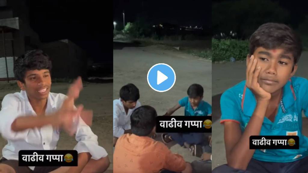 chandrayaan 3 isro village boys funny discussion comedy reel viral my father on moon trending