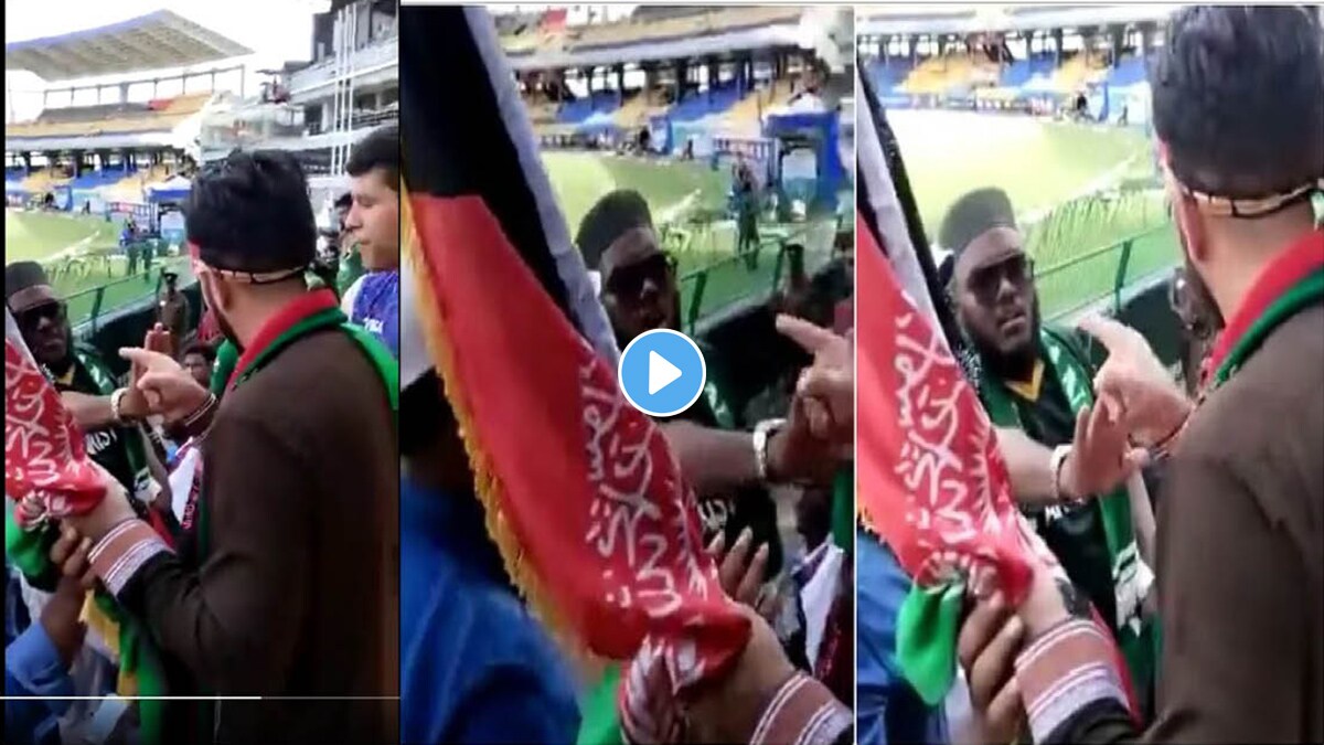 Pak Vs Afg Strange Incident Happened In Pakistan Afghanistan Match