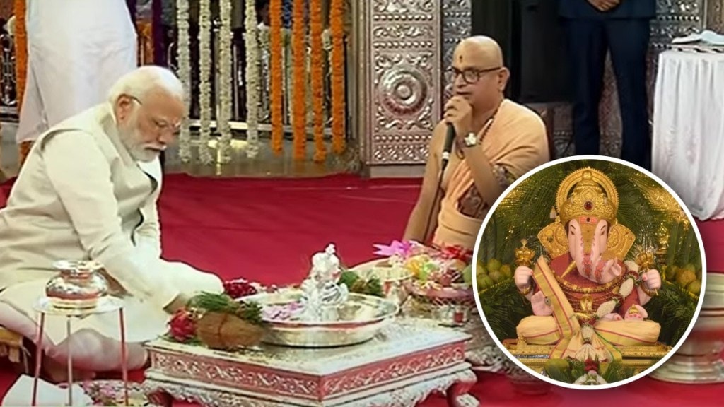 PM Narendra Modi Visits Dagdusheth Halwai Ganesh Mandir