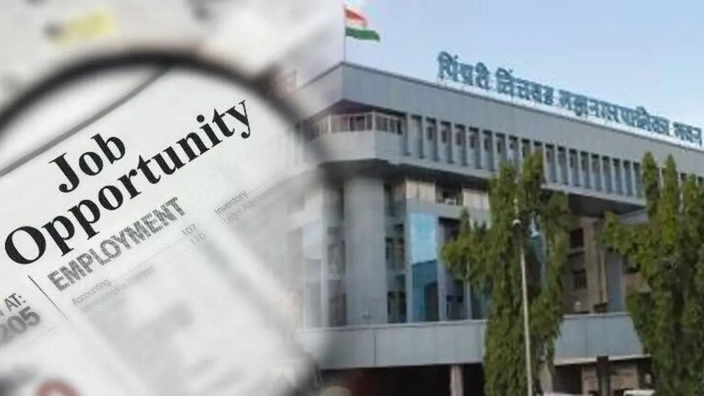 Pimpri-Chinchwad Municipal Corporation