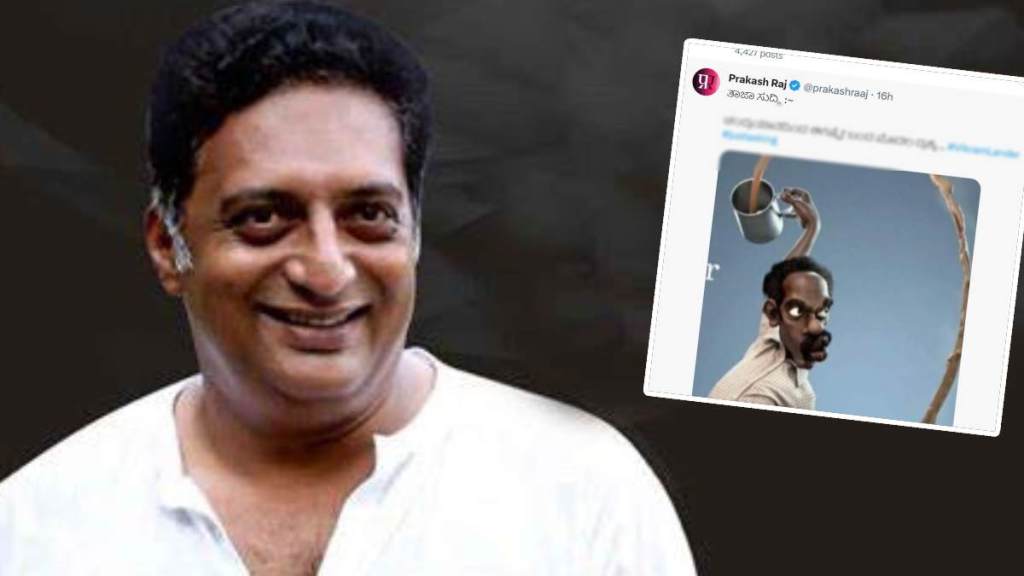 What Prakash Raj Said?