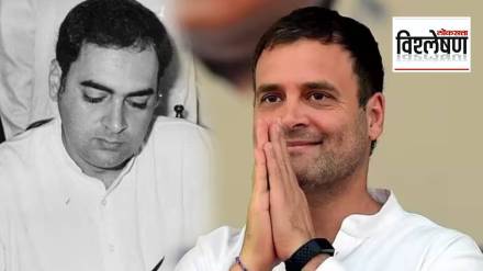 RAJIV GANDHI AND RAHUL GANDHI