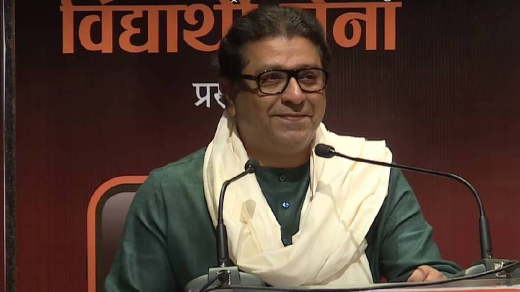 What Raj Thackeray Said?