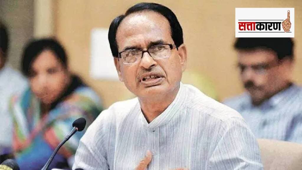 SHIVRAJ SINGH CHAUHAN