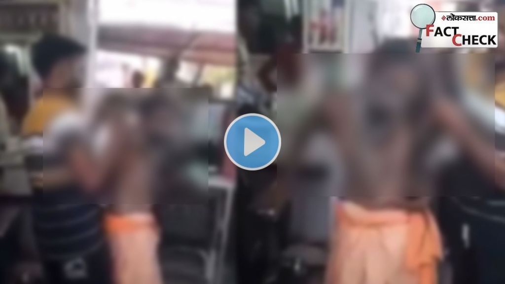 Sadhu Beaten by mob viral viedo