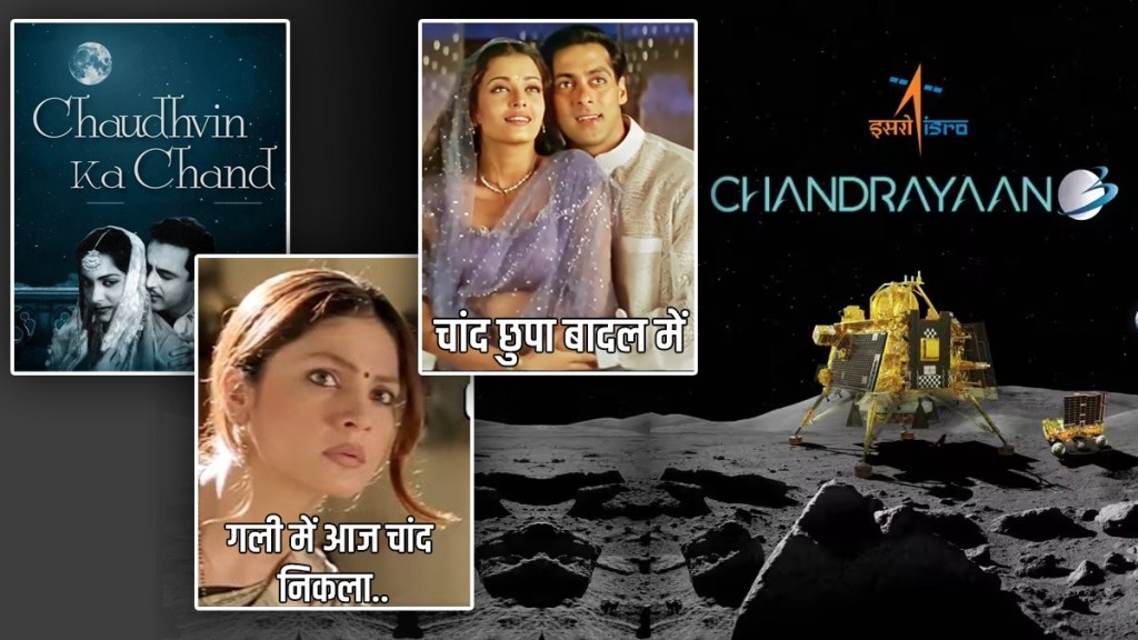 Bollywood Songs on Moon