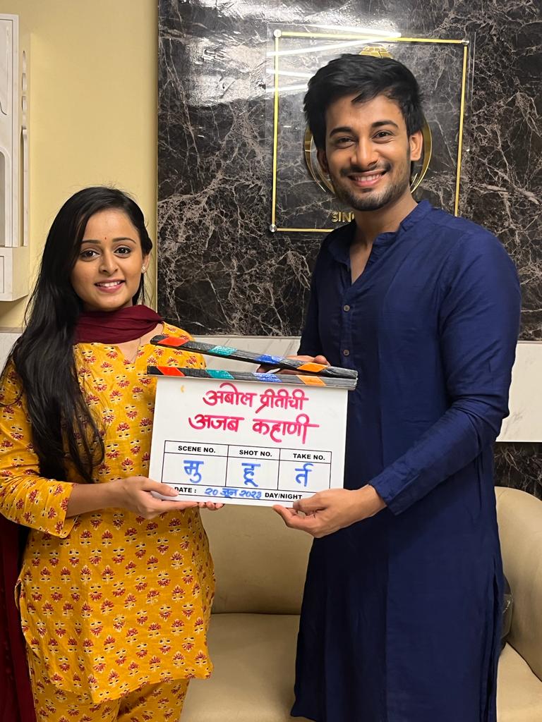 Sony Marathi TV Serial Raksha Bandhan 2023