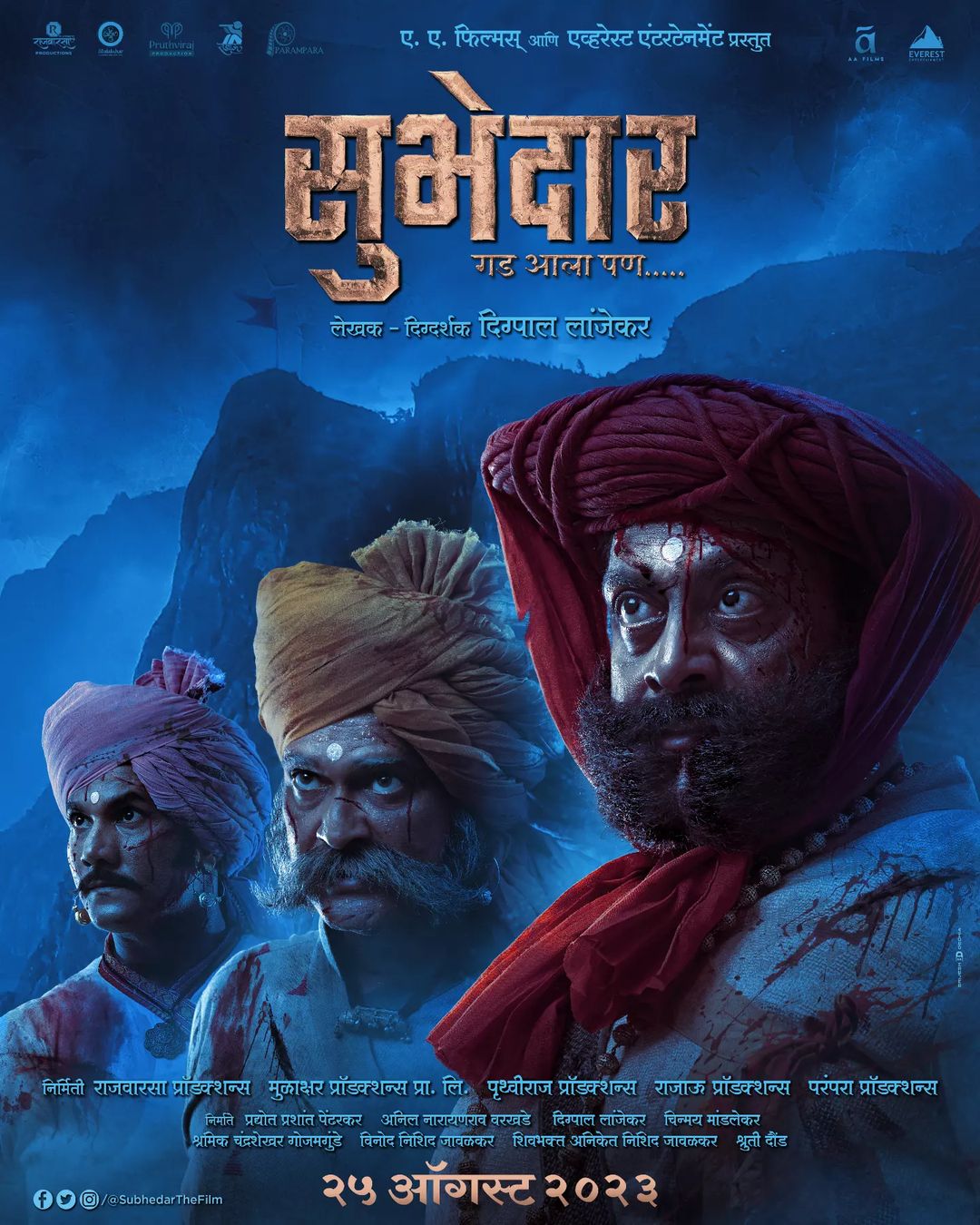 Subhedar Movie Cast In Marathi