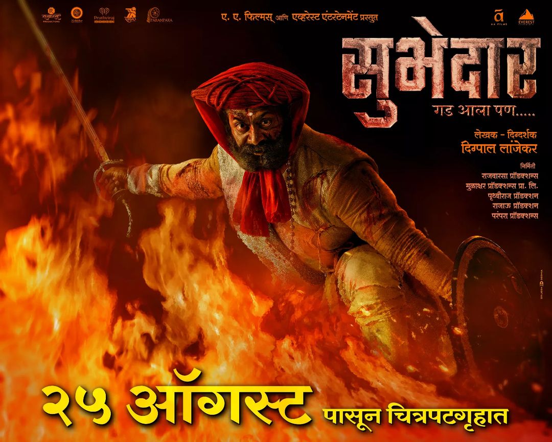 Subhedar Movie Poster Look