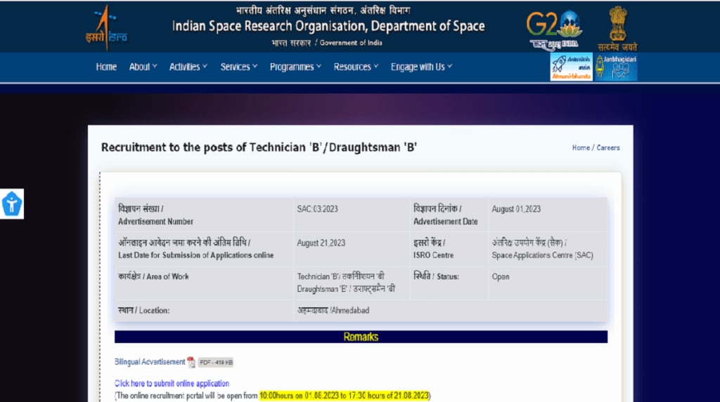 ISRO Recruitment 2023 Apply Technician B and Draughtsman B posts at isro gov in