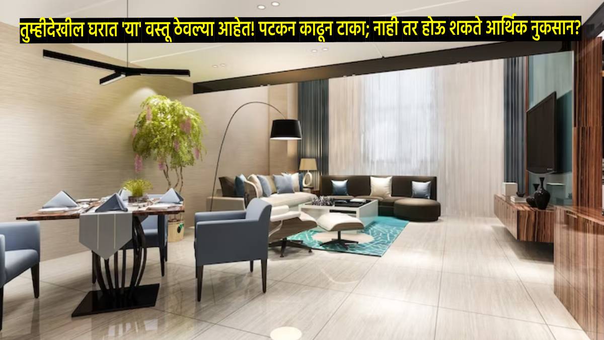 Vastu Tips For Home Vastu Tips For Positive Energy In Home   Vastu Tips For Home 