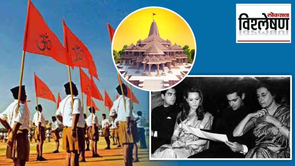 Ayodhya Ram Mandir Inauguration Updates in Marathi, Indira gandhi , Rajeev gandhi , Sonia gandhi and RSS: When exactly, what happened?