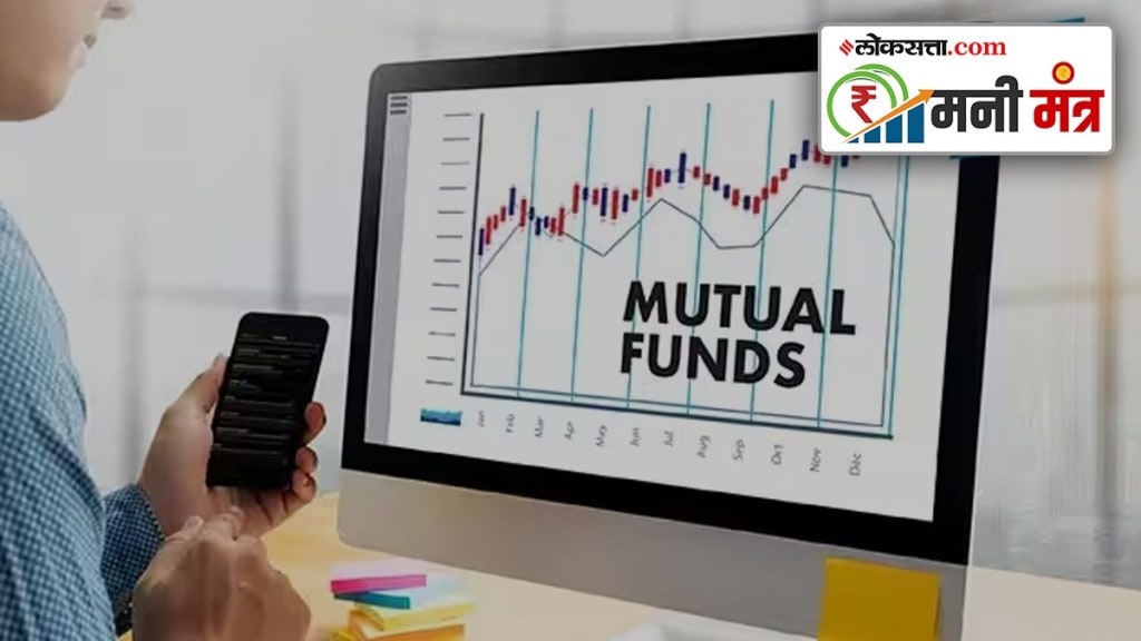 Loan against Mutual Funds