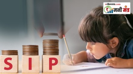 child investment plan