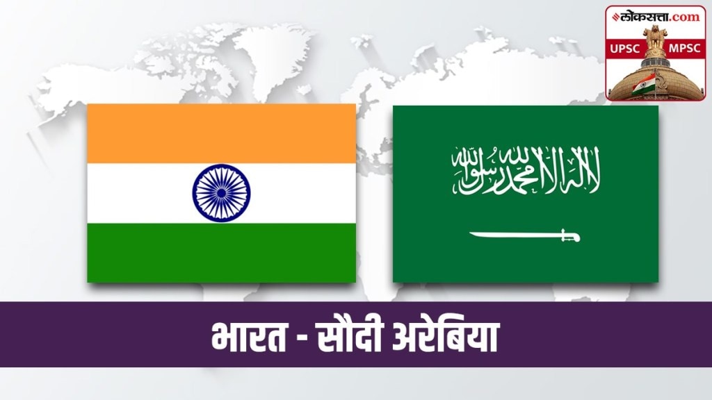 Saudi Arabia India Relation