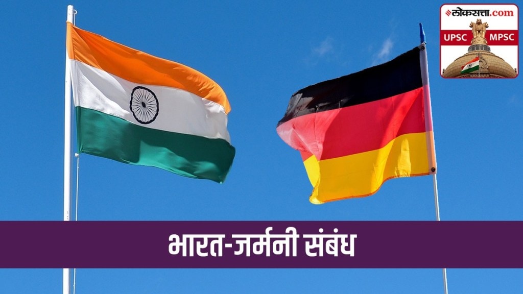 India Germany Relations