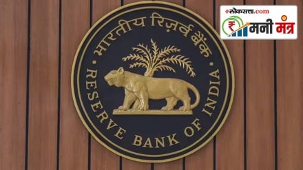 RBI UPI payments option