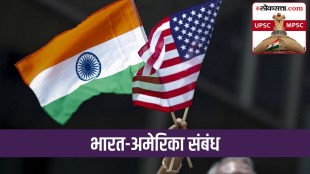 America india relation in marathi