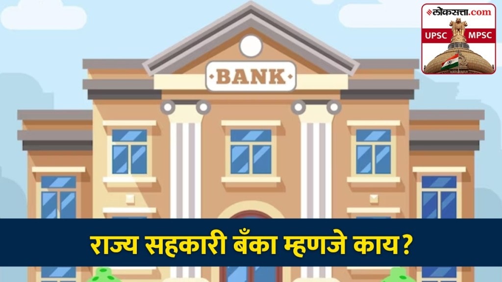 State Cooperative Banks