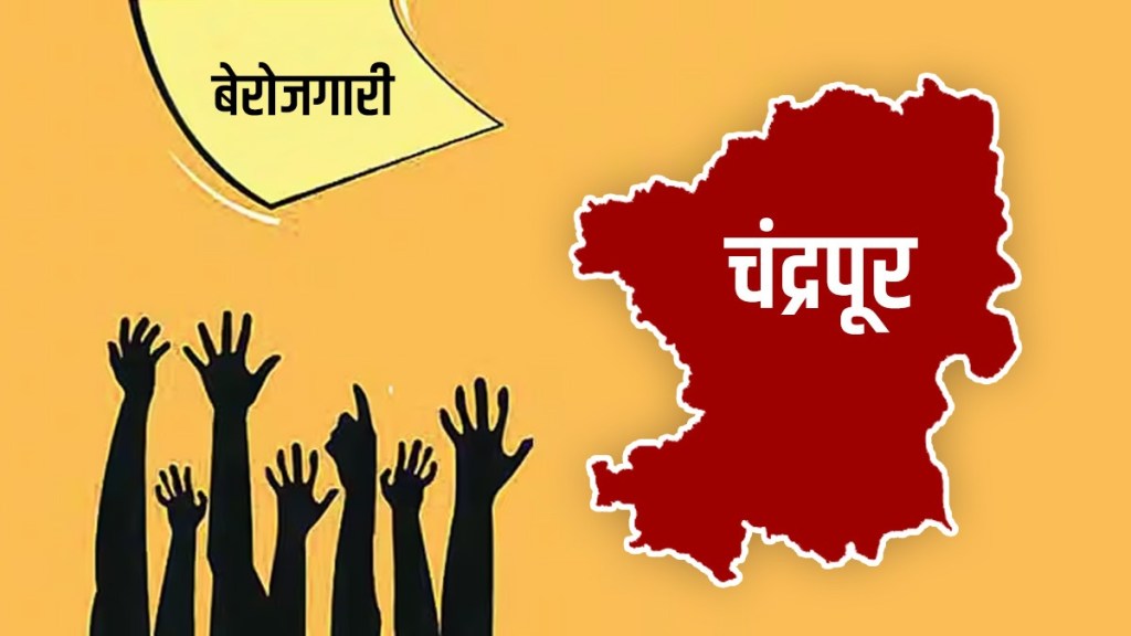 Unemployment increase Chandrapur district