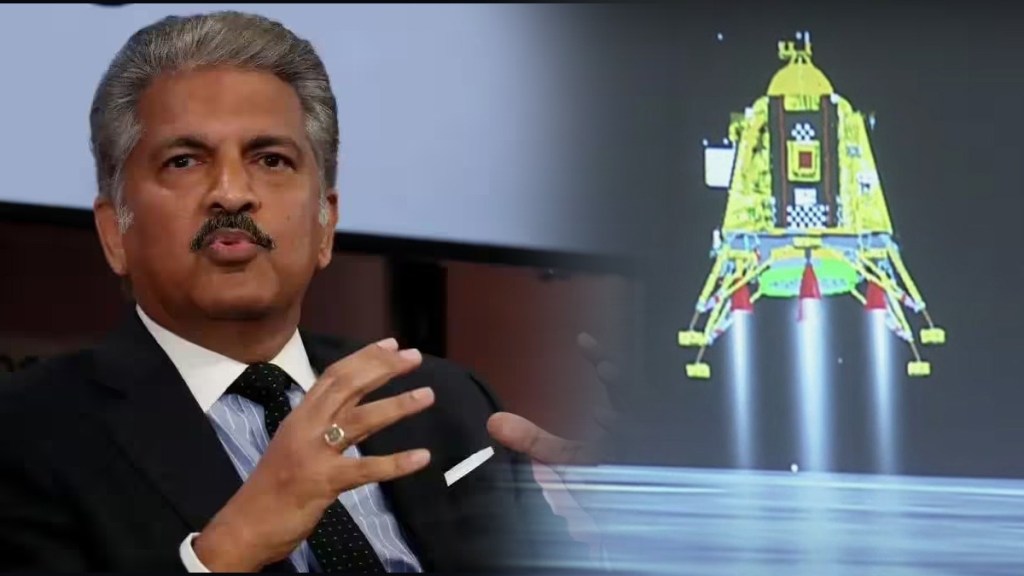 Anand Mahindra