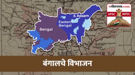 Partition of Bengal