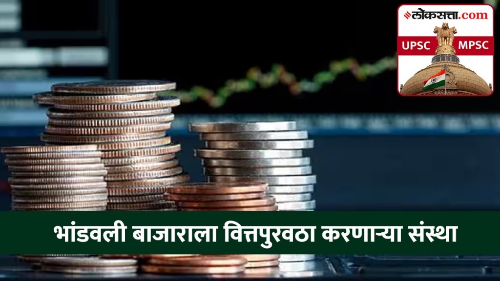 indian economy capital market